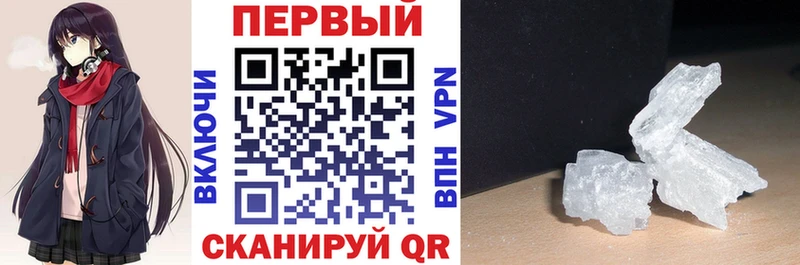 сколько стоит  Подпорожье  Amphetamine 97% 