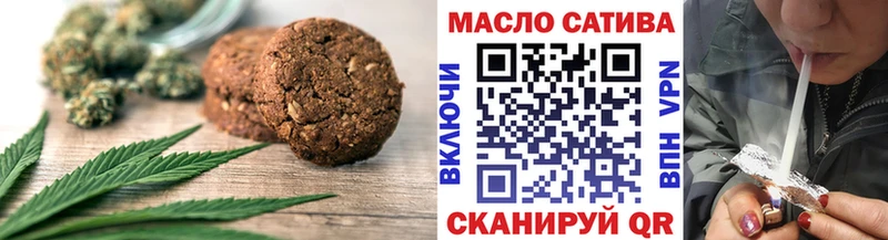 Печенье с ТГК марихуана  где найти наркотики  Подпорожье 