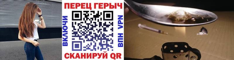 нарко площадка Telegram  Подпорожье  Героин гречка 