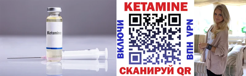 как найти закладки  Подпорожье  KRAKEN сайт  Кетамин ketamine 