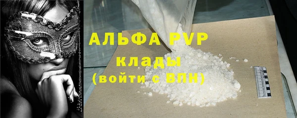 альфа пвп Дмитровск