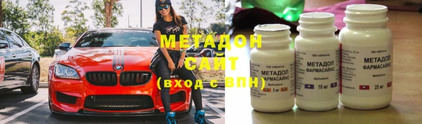 мет Дмитров