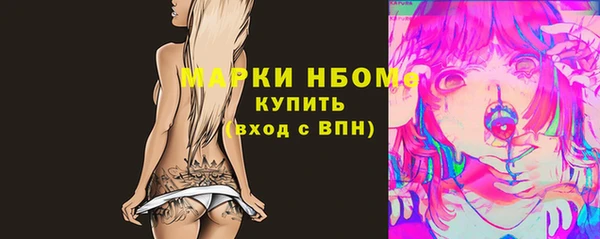 Альфа ПВП Абаза