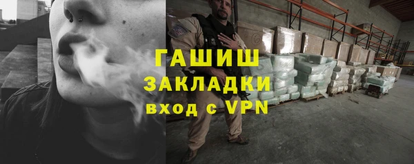 мет Дмитров