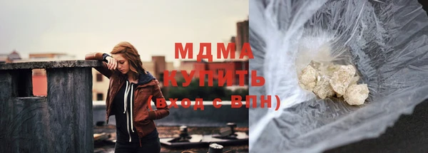стафф Абдулино