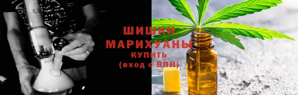 стафф Абдулино