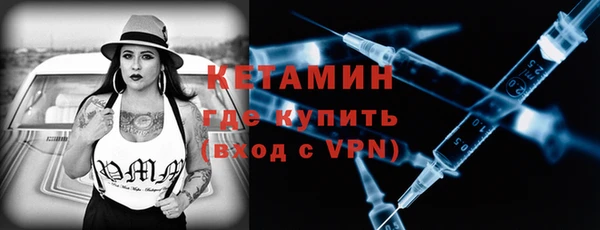 Альфа ПВП Абаза