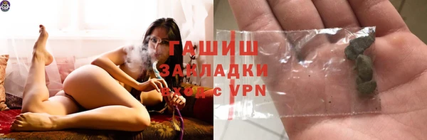 Альфа ПВП Абаза