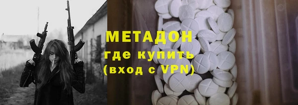 стафф Абдулино