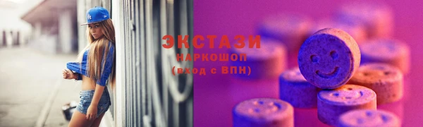 стафф Абдулино