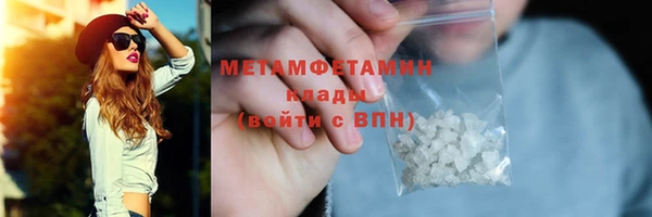 экстази Новодвинск