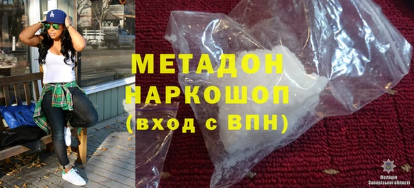 Альфа ПВП Абаза
