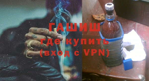 стафф Абдулино