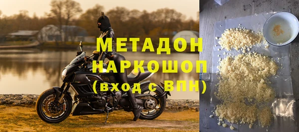 стафф Абдулино