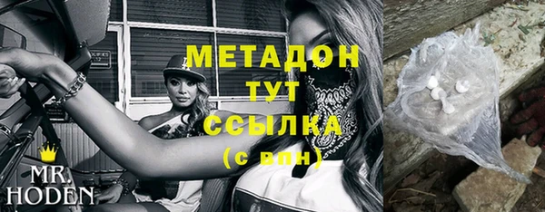 Альфа ПВП Абаза