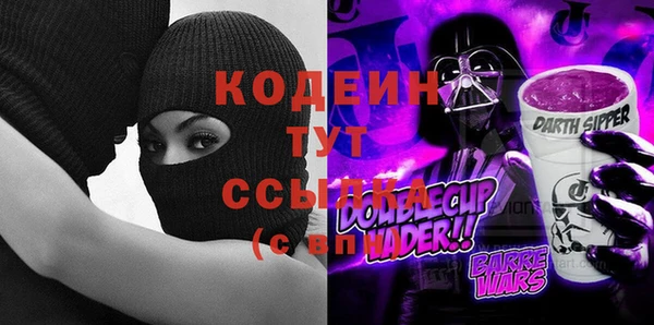 стафф Абдулино