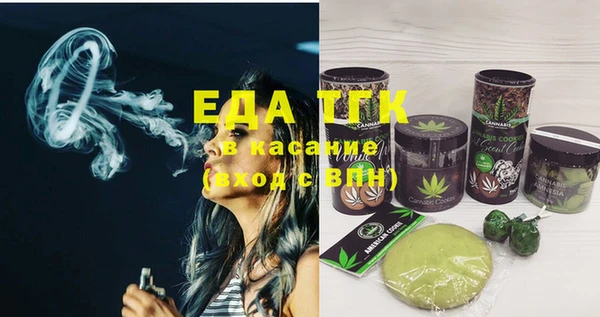 стафф Абдулино