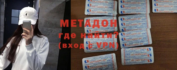стафф Абдулино