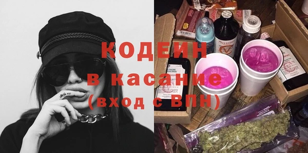 Альфа ПВП Абаза