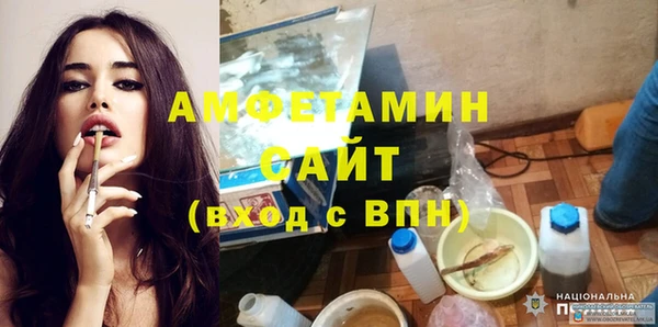 стафф Абдулино
