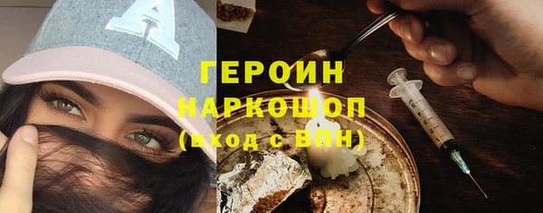 Альфа ПВП Абаза