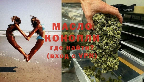 стафф Абдулино