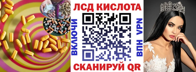 гидра онион  Подпорожье  Лсд 25 экстази ecstasy 