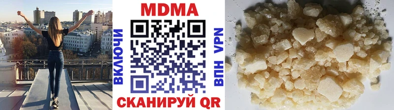 MDMA crystal  Подпорожье 