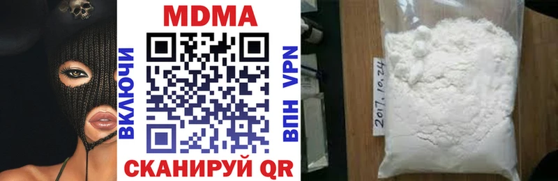 MDMA Molly Подпорожье