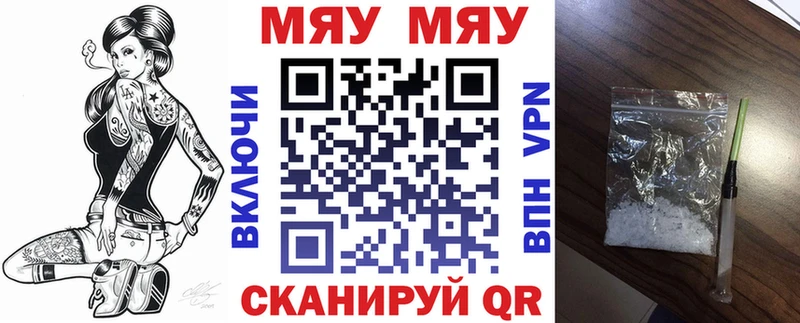 МЕФ кристаллы  Подпорожье 
