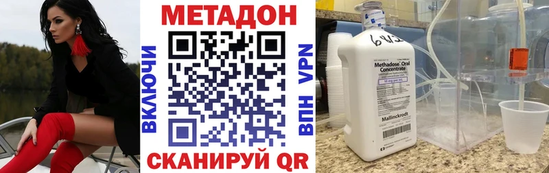 Метадон кристалл  hydra ССЫЛКА  Подпорожье 