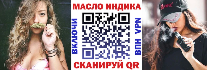 продажа наркотиков Подпорожье omg ТГК THC oil